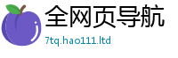 2025新奥天天开好彩新奥彩免费版及2024雷锋心水网论坛大众网